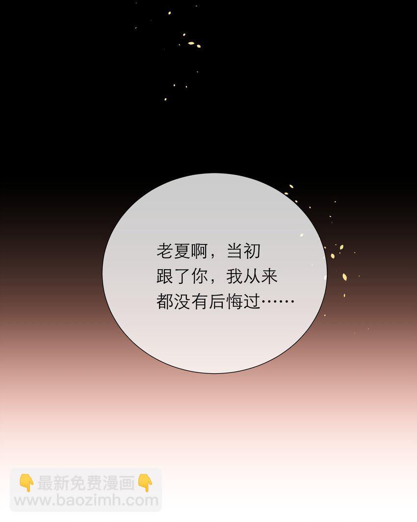 051 谈话-第53话