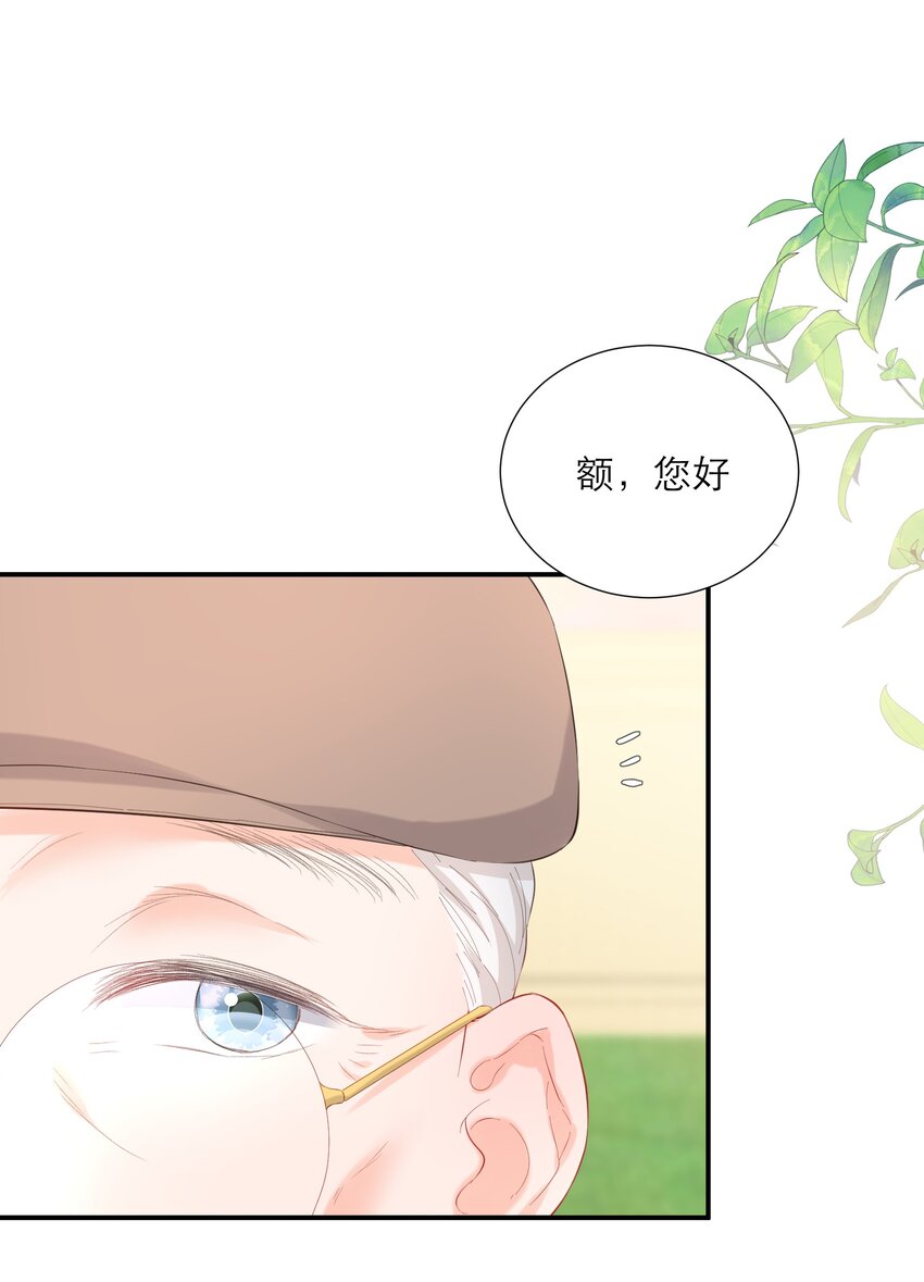 051 谈话-第53话