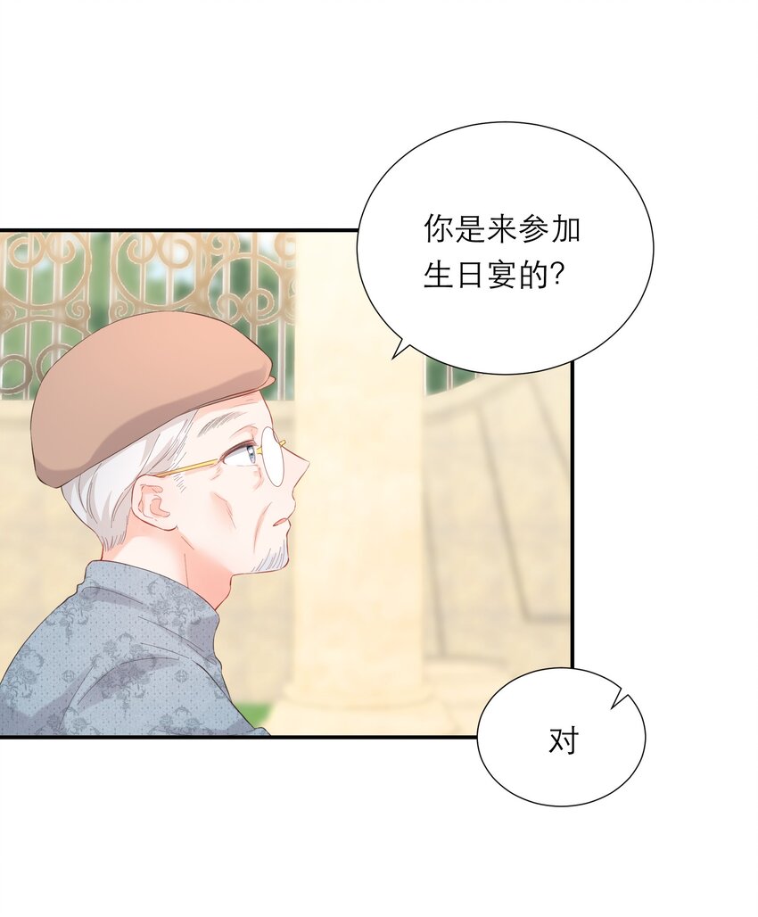 051 谈话-第53话