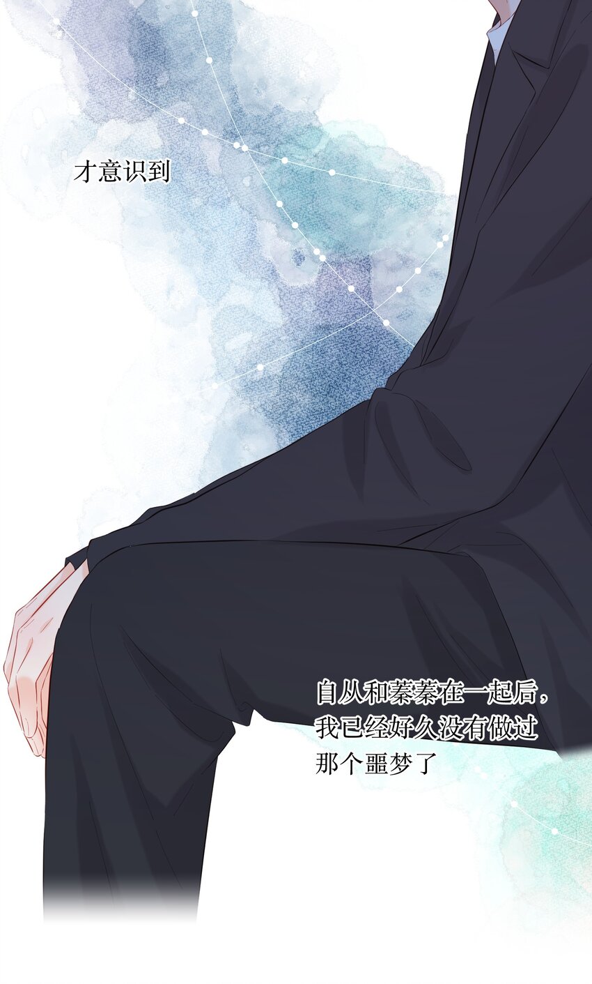 053 回忆-第55话