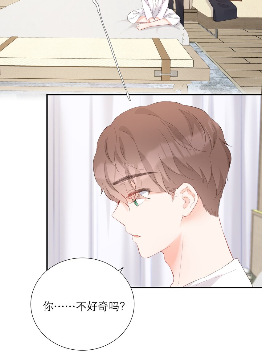 053 回忆-第55话