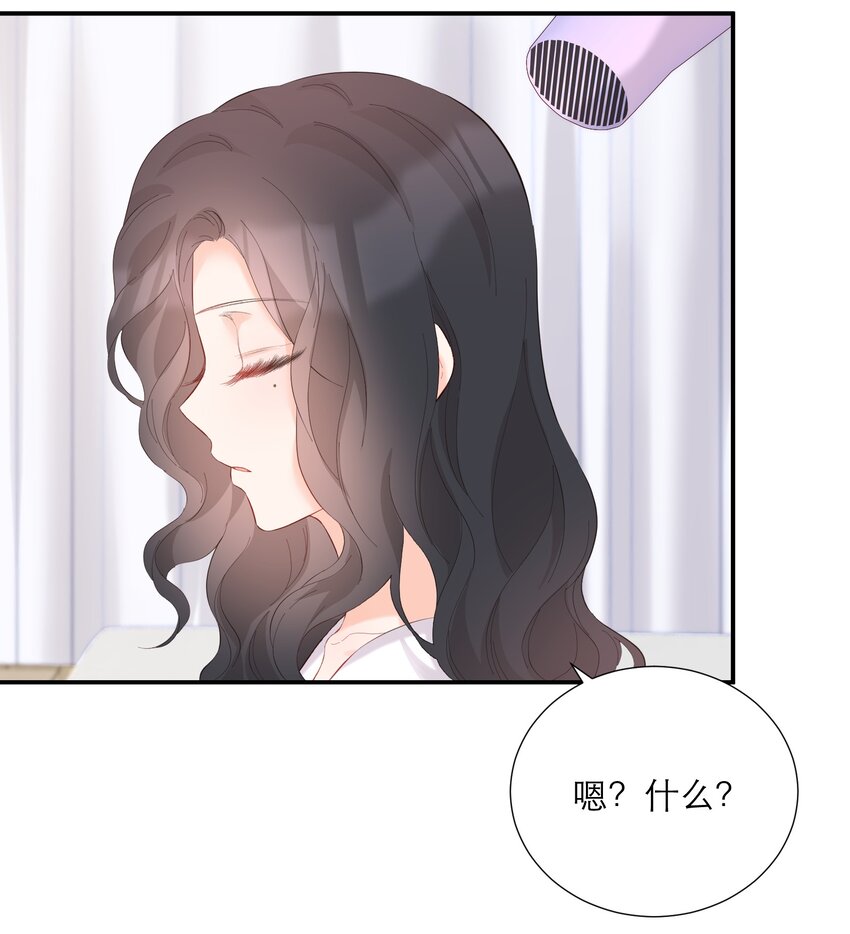 053 回忆-第55话