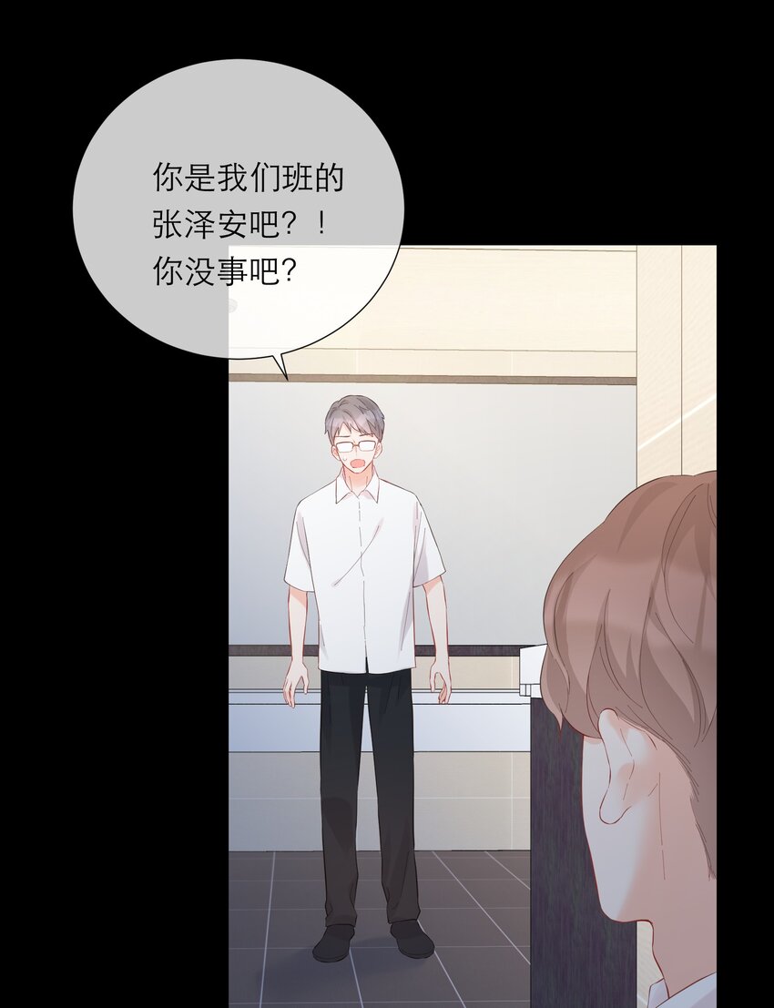 053 回忆-第55话