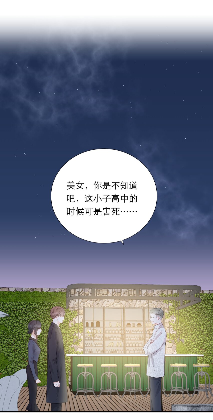 053 回忆-第55话