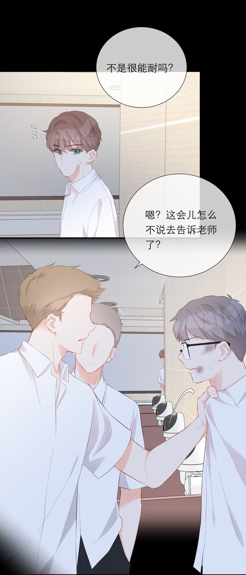 053 回忆-第55话