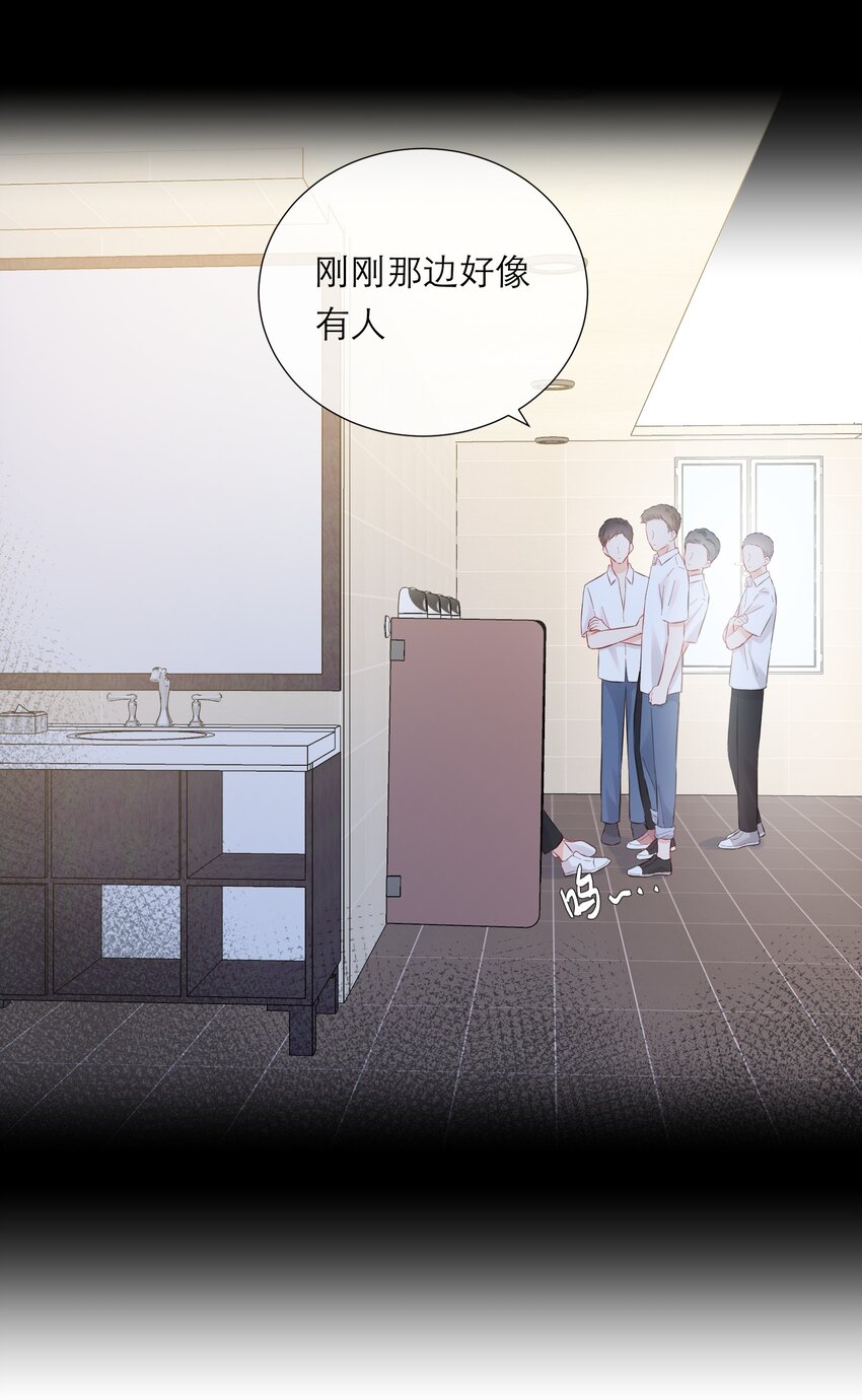 053 回忆-第55话