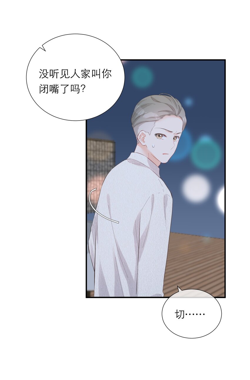 053 回忆-第55话