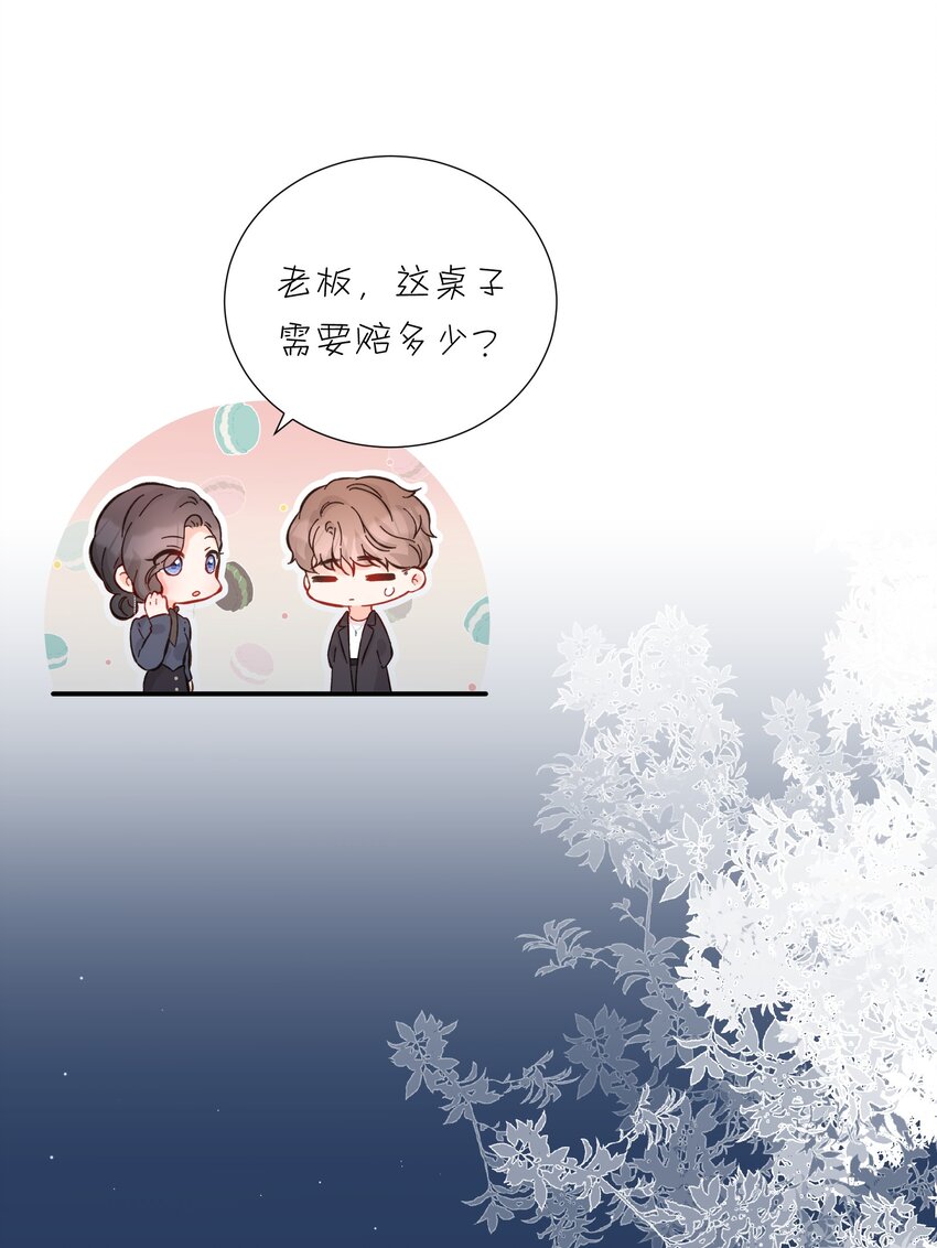 053 回忆-第55话