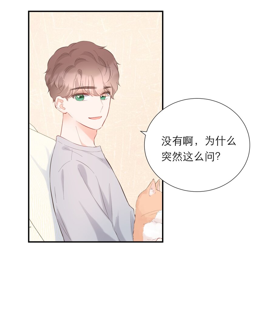 055 败露-第57话