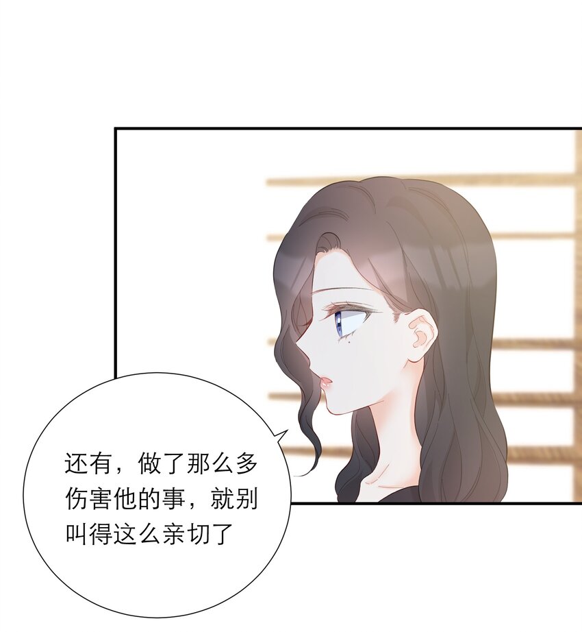 057 辞职-第59话