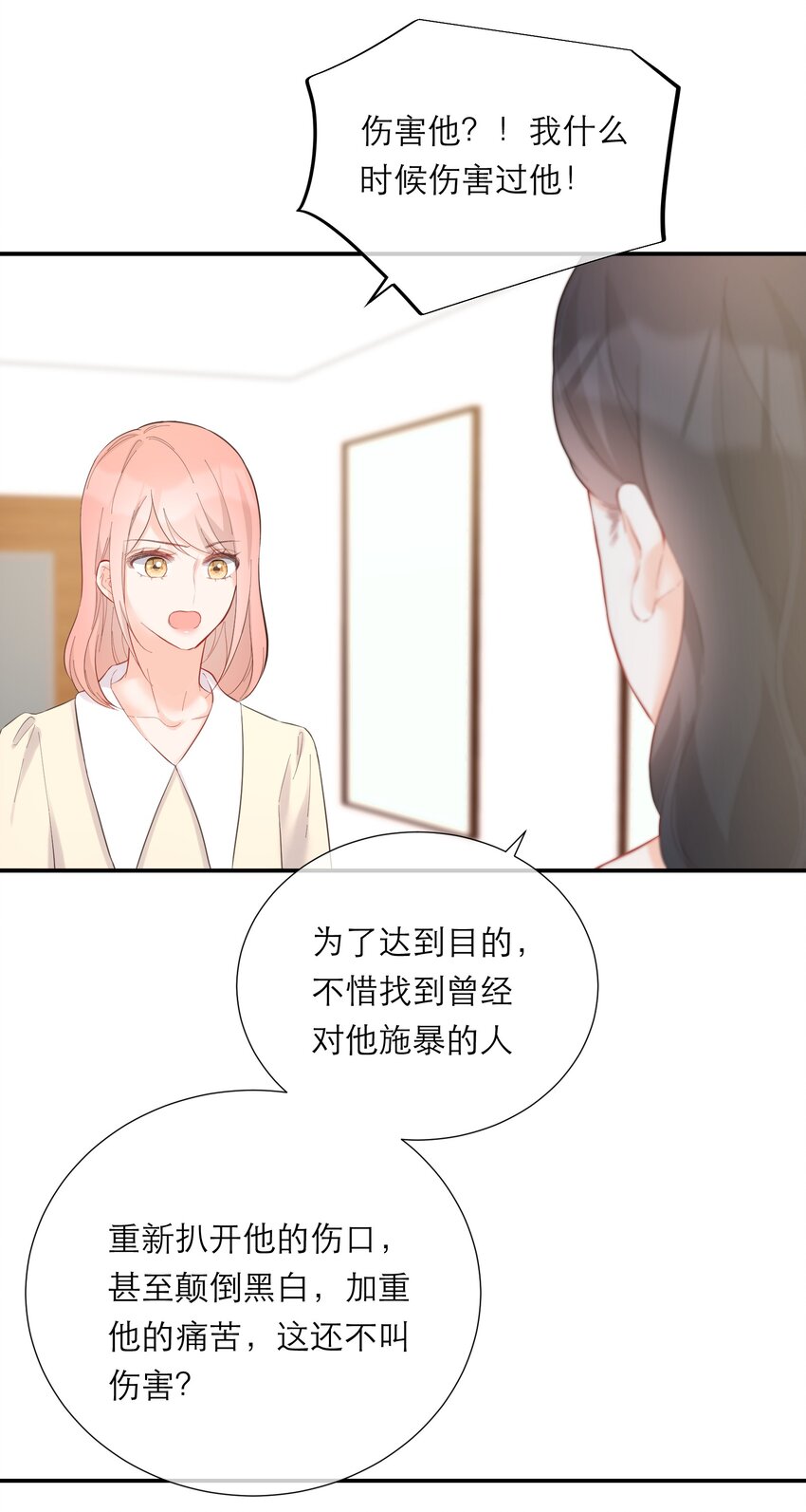057 辞职-第59话