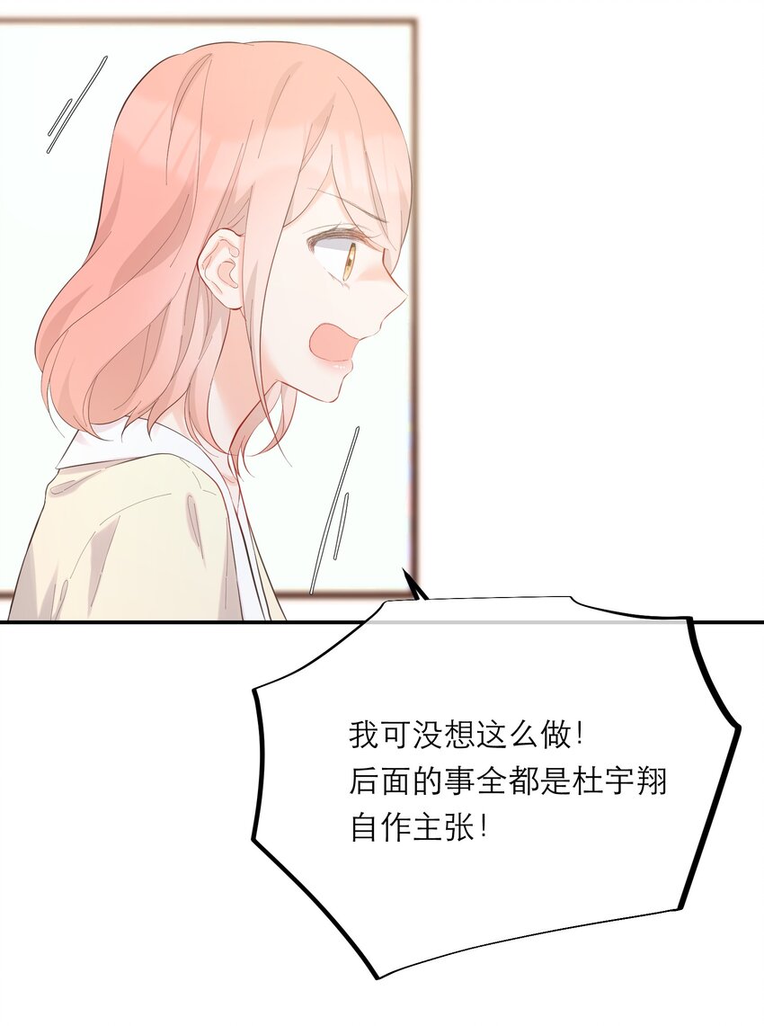 057 辞职-第59话