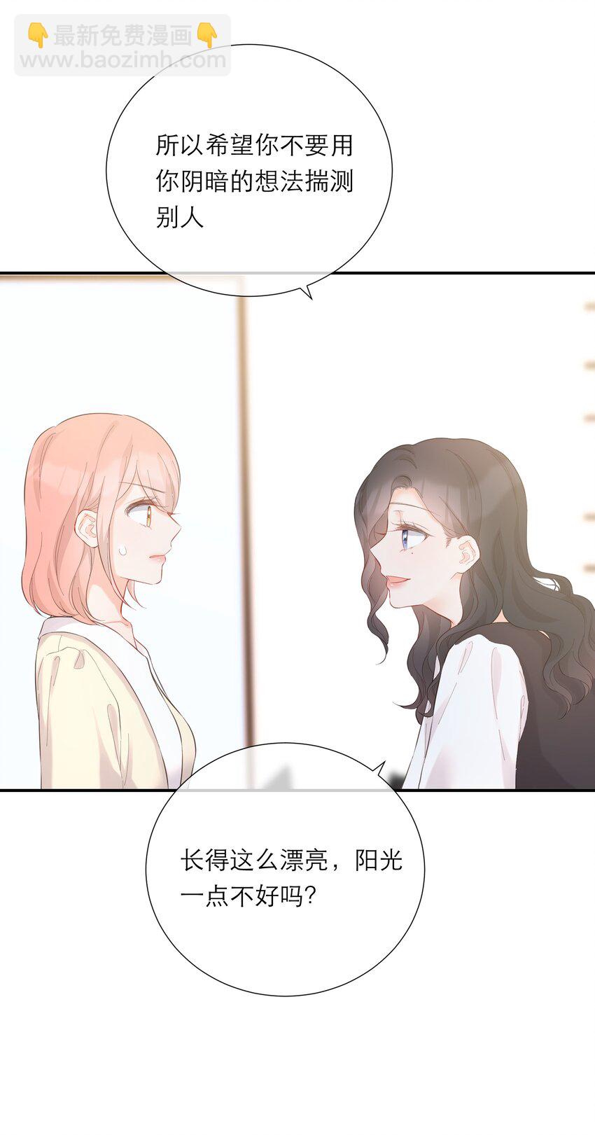057 辞职-第59话