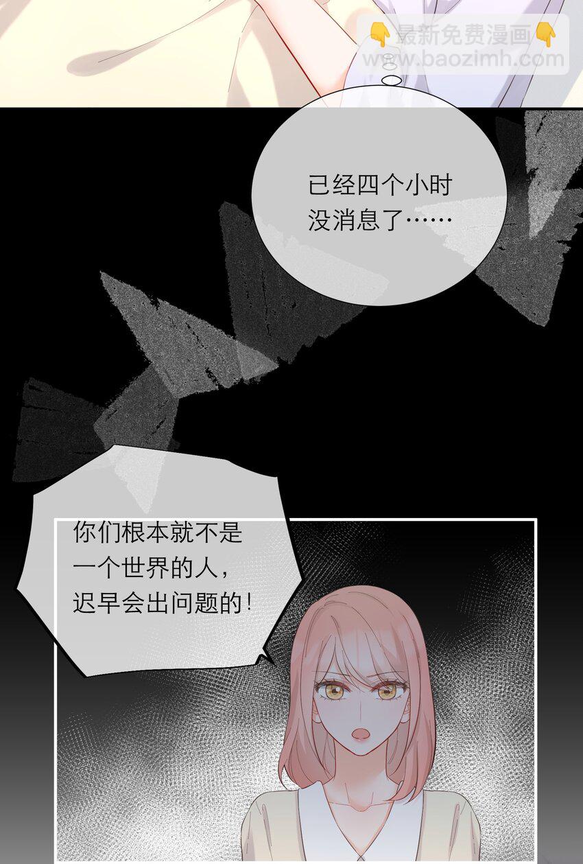057 辞职-第59话