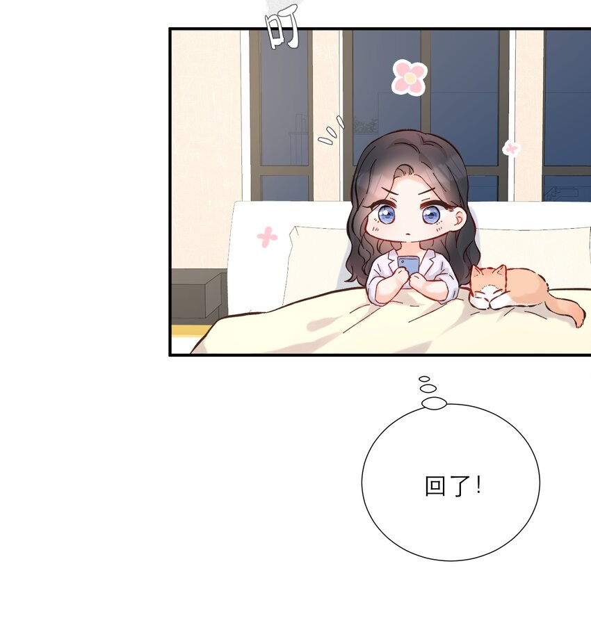 057 辞职-第59话