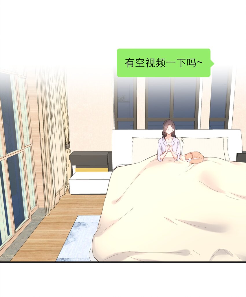 057 辞职-第59话