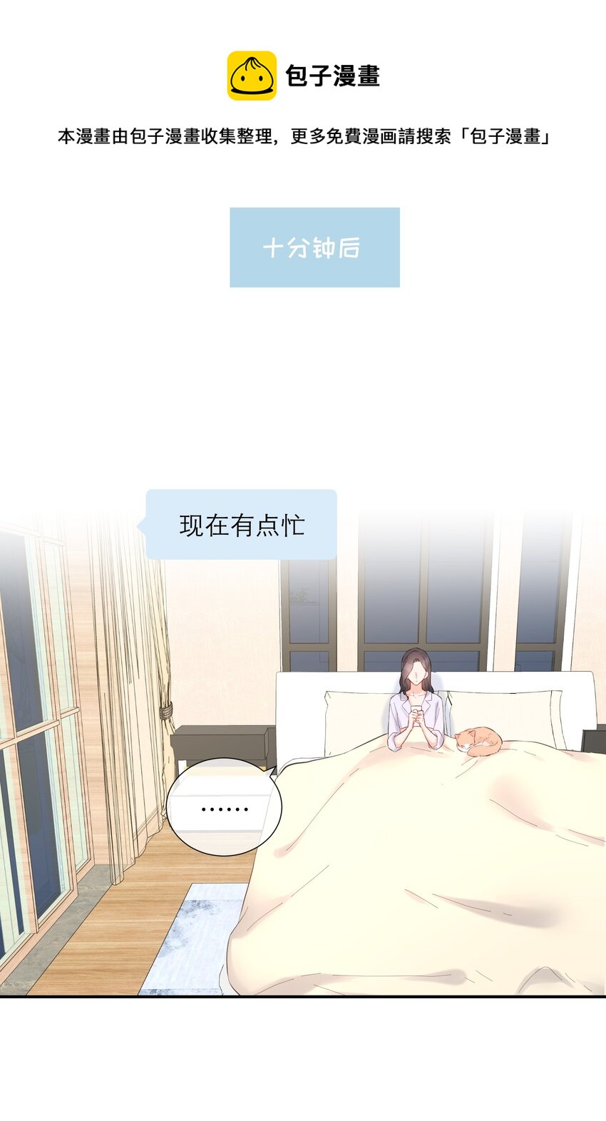 057 辞职-第59话