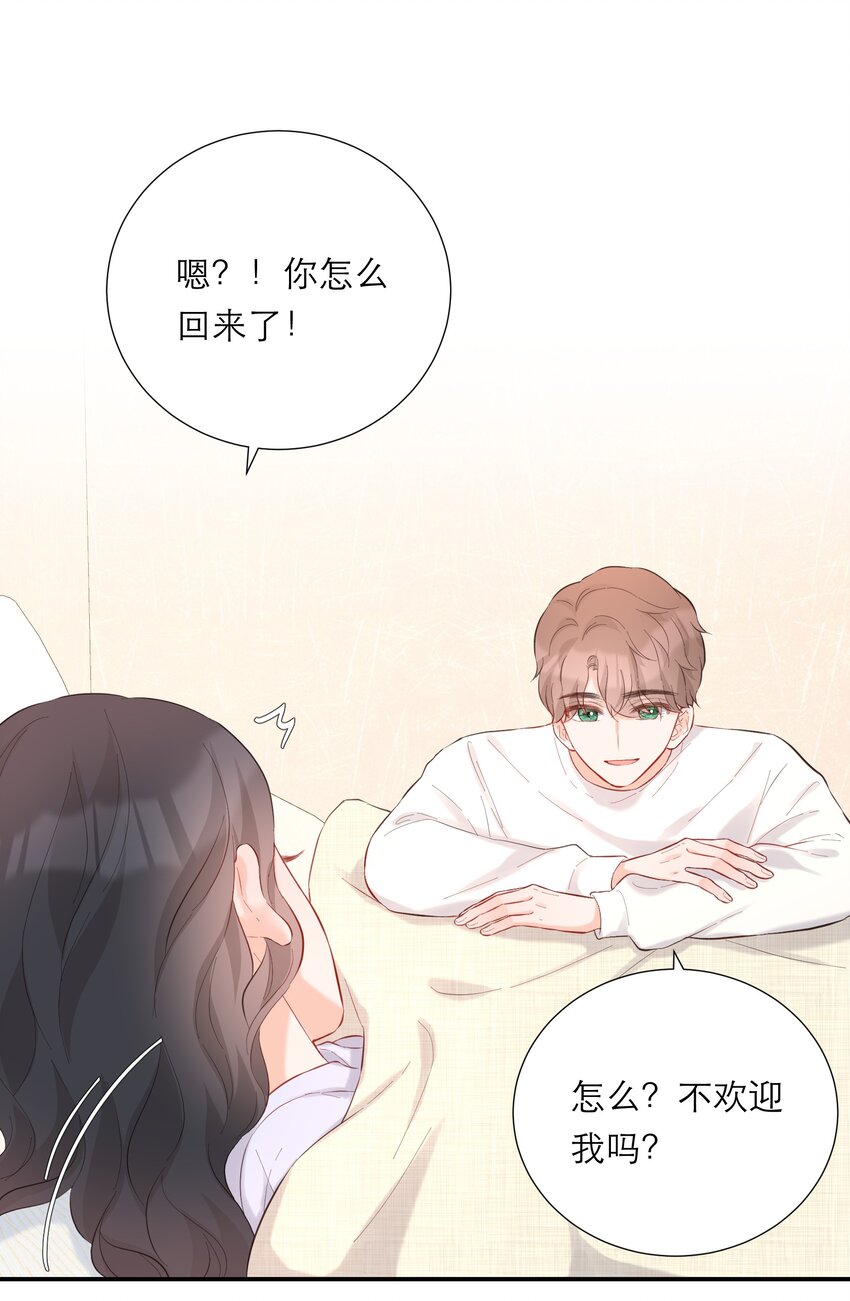 057 辞职-第59话