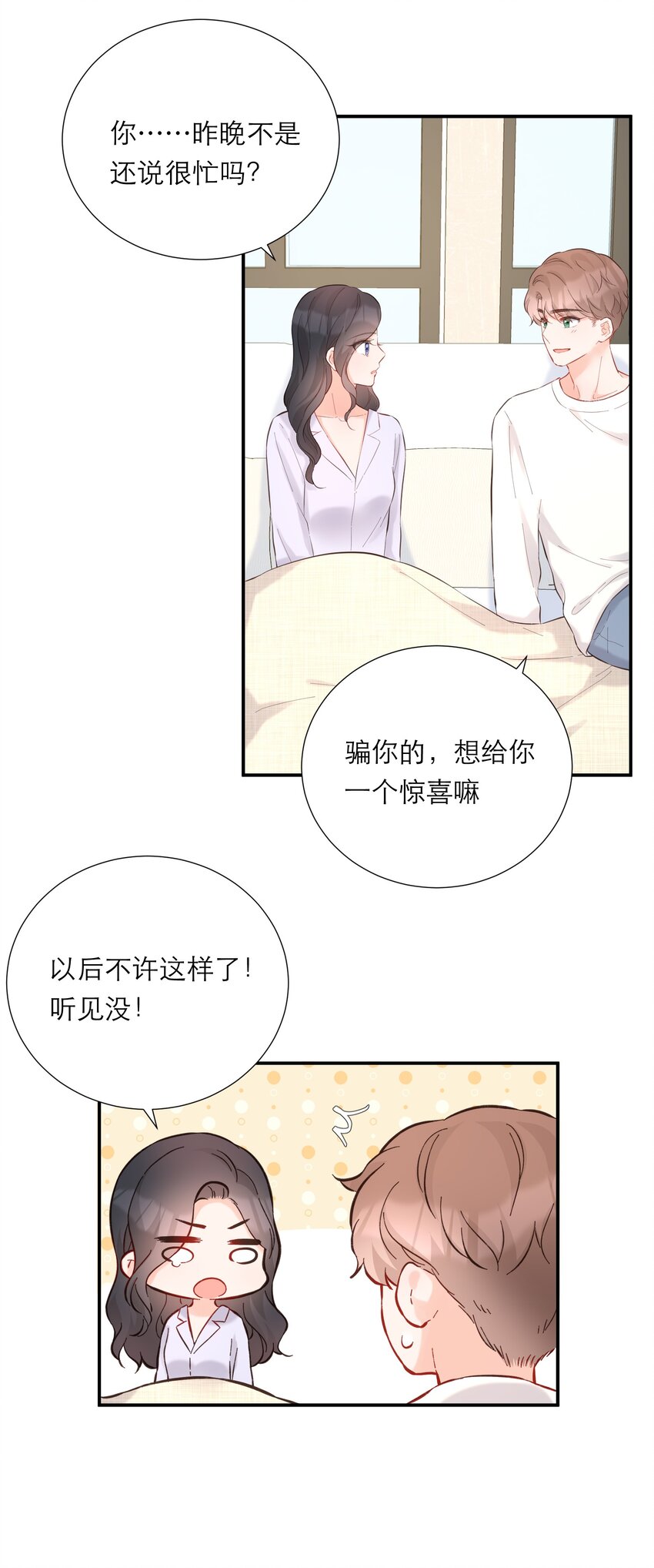 057 辞职-第59话