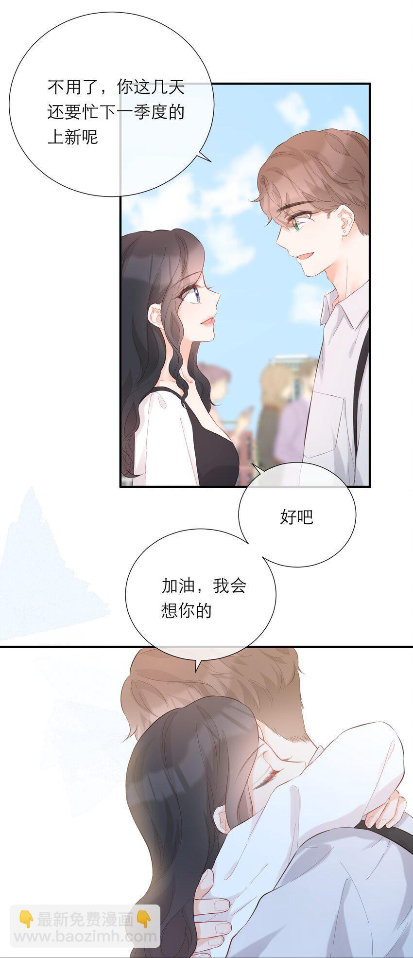 057 辞职-第59话