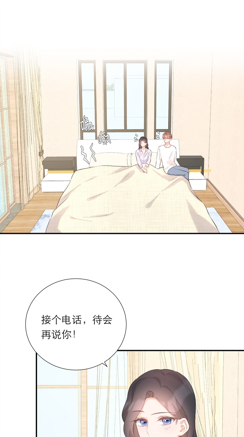 057 辞职-第59话