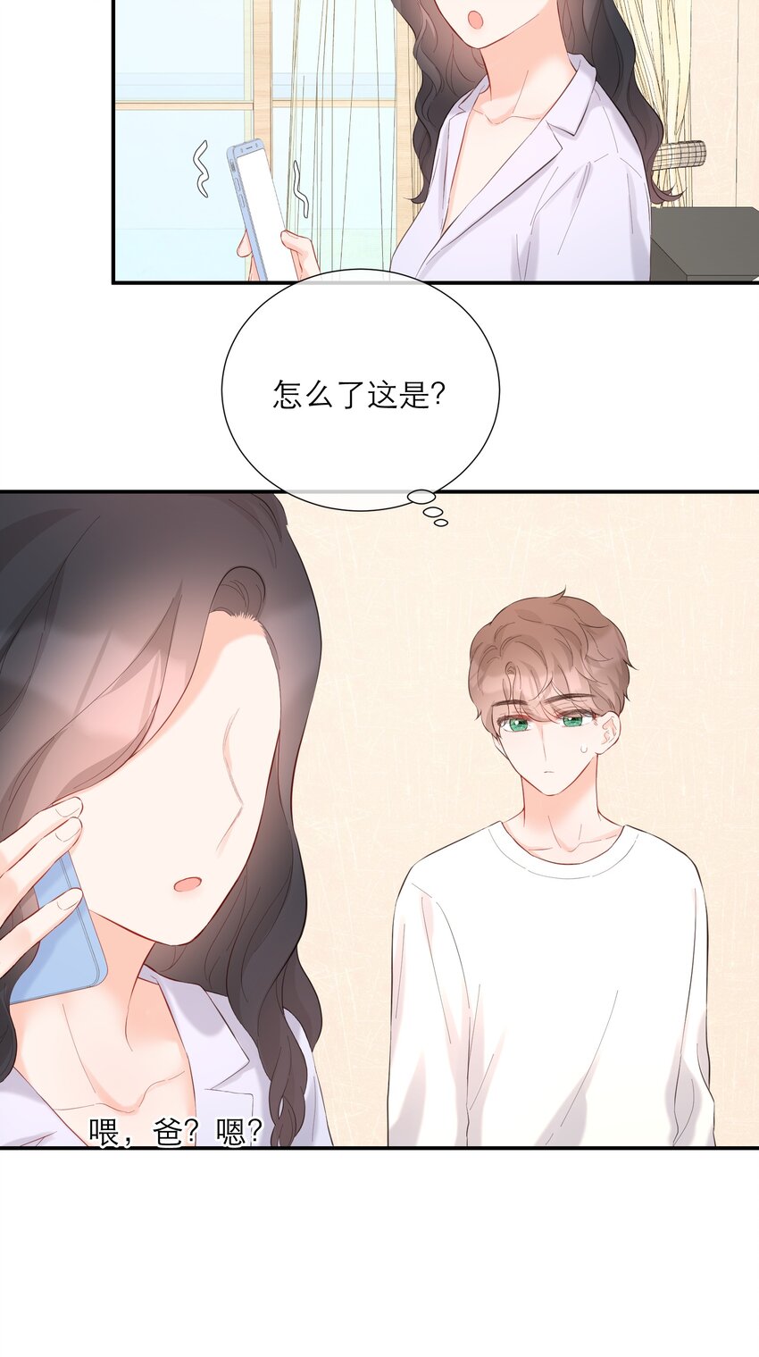 057 辞职-第59话