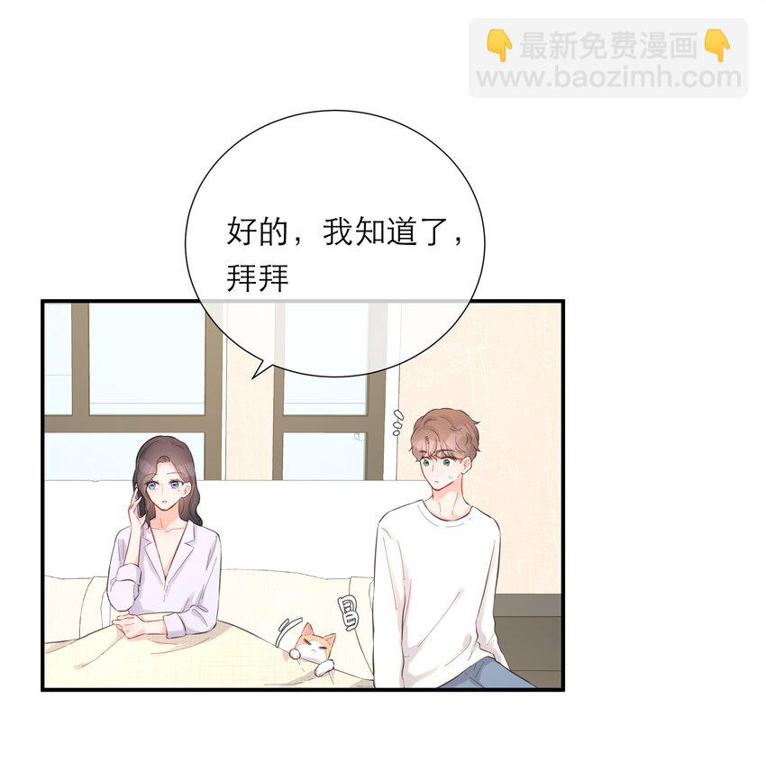 057 辞职-第59话