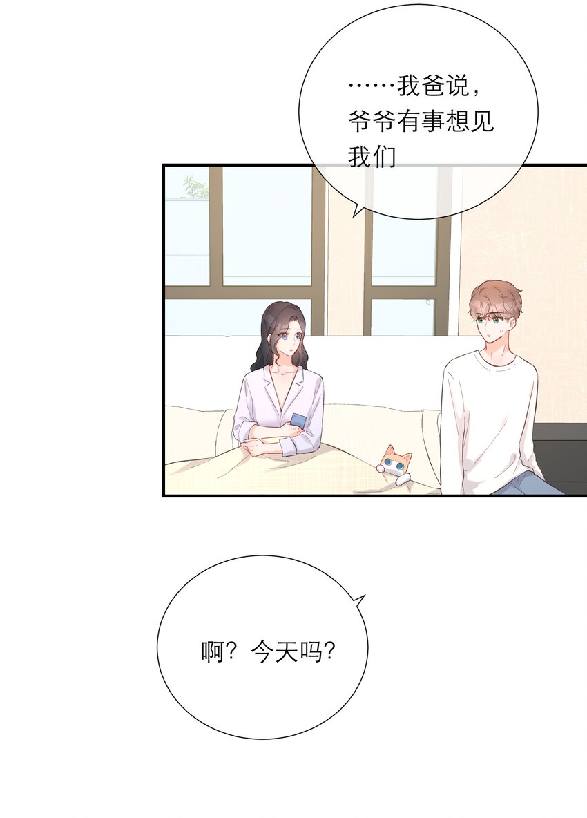057 辞职-第59话
