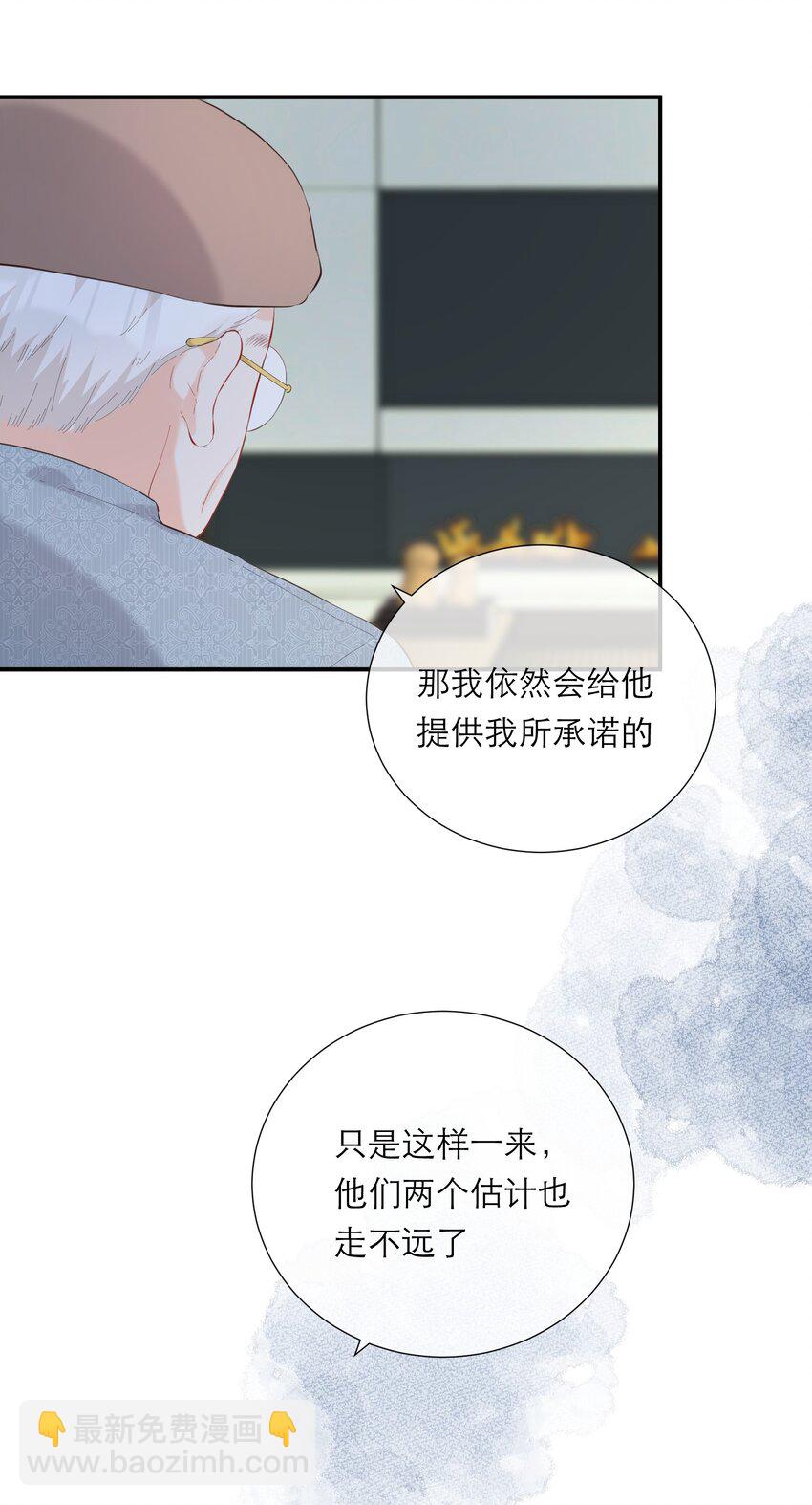 057 辞职-第59话