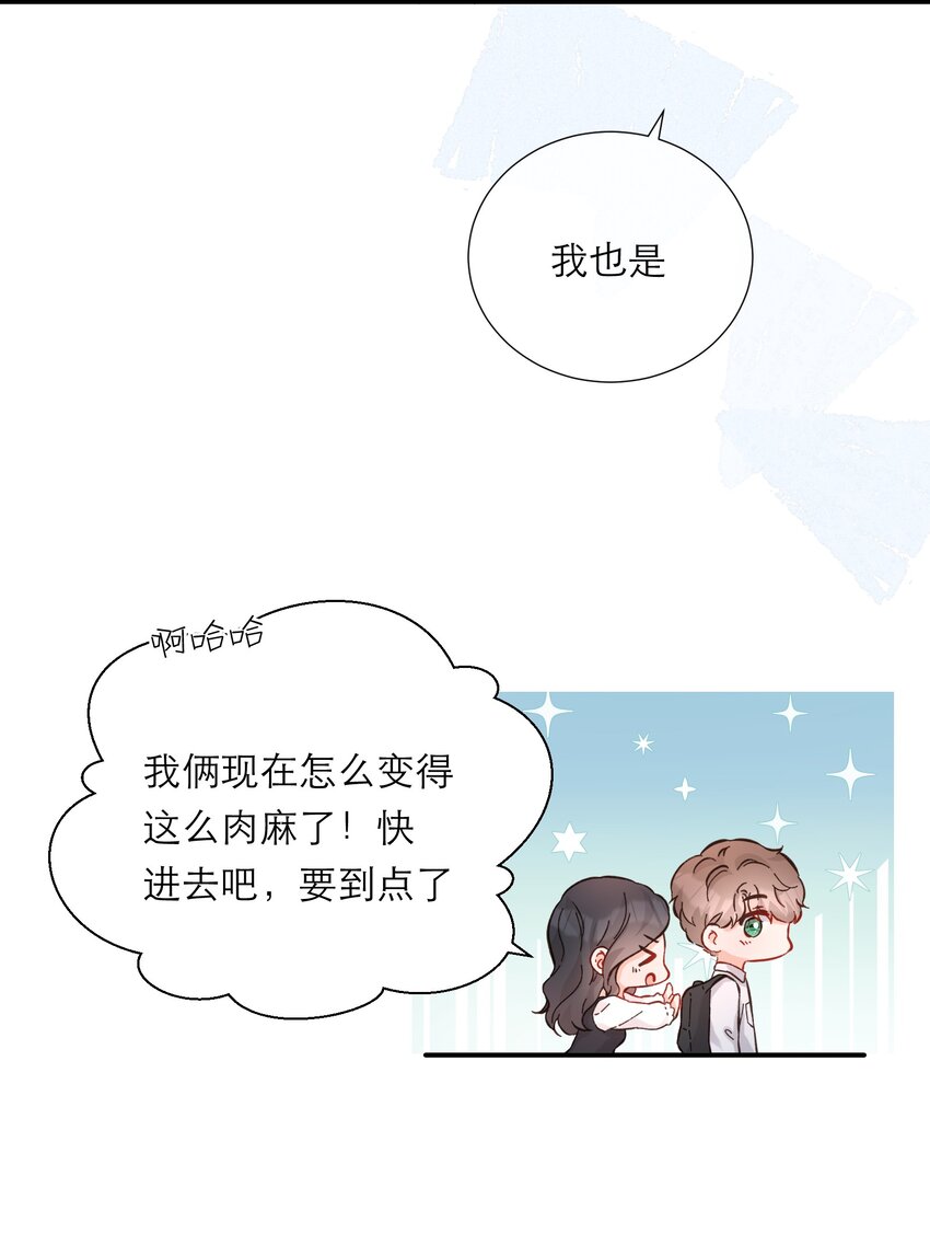 057 辞职-第59话