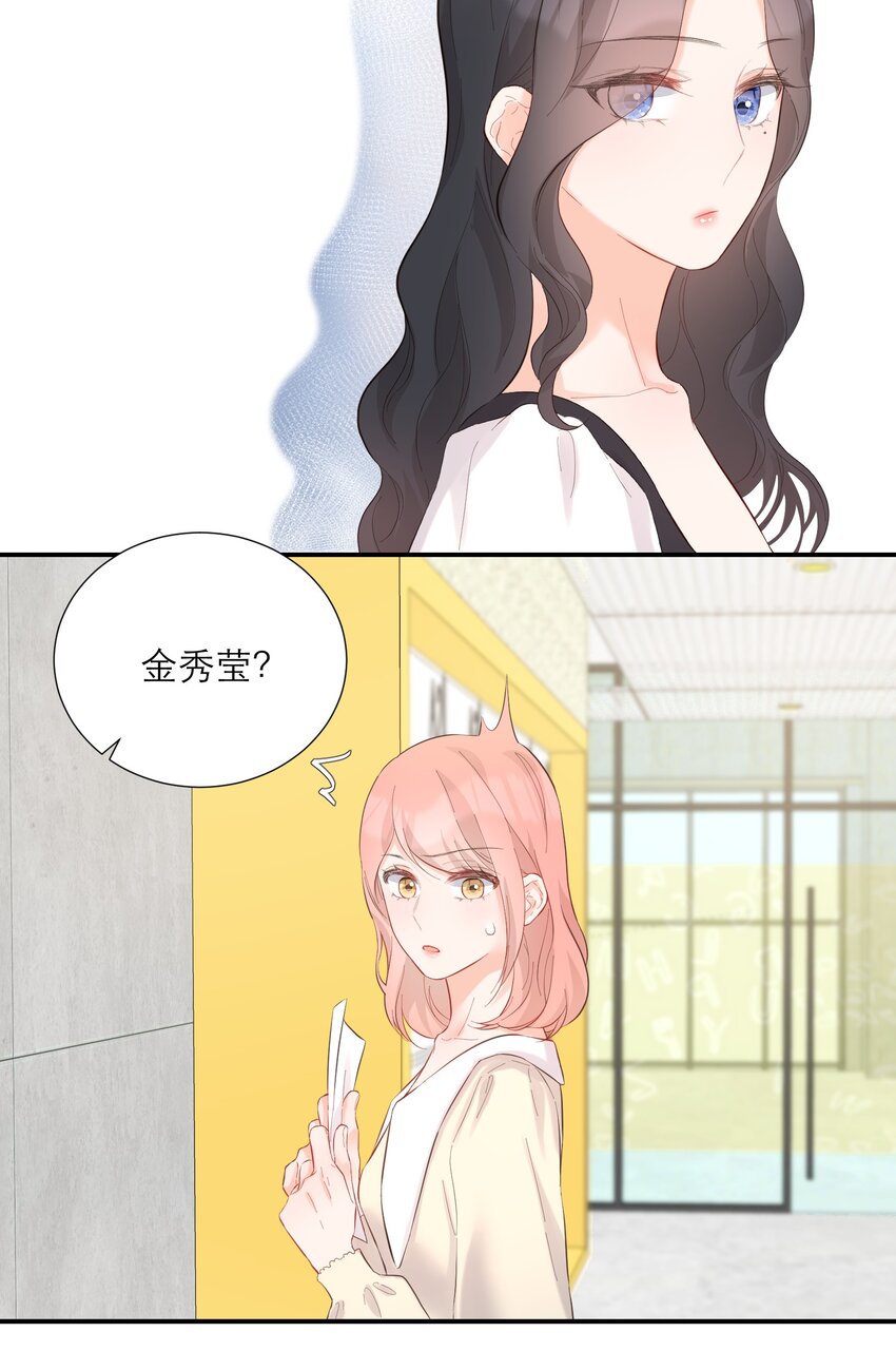 057 辞职-第59话
