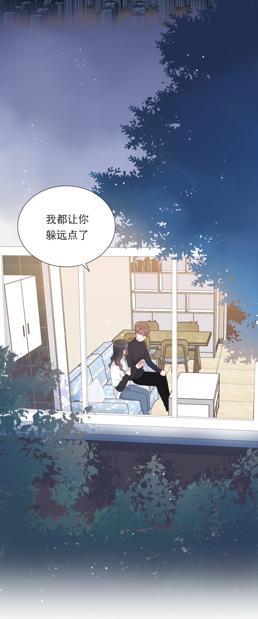 006 深夜游戏(1/2)-第7话