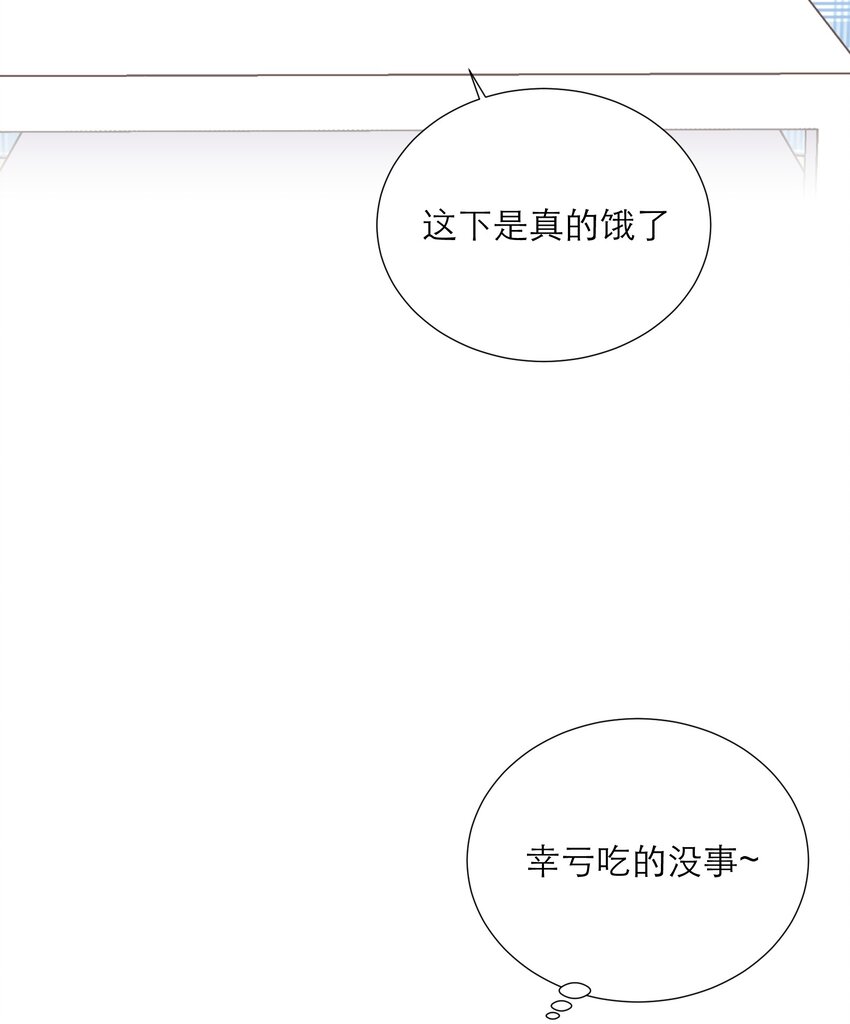006 深夜游戏(1/2)-第7话
