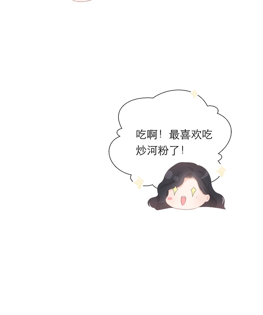 006 深夜游戏(1/2)-第7话