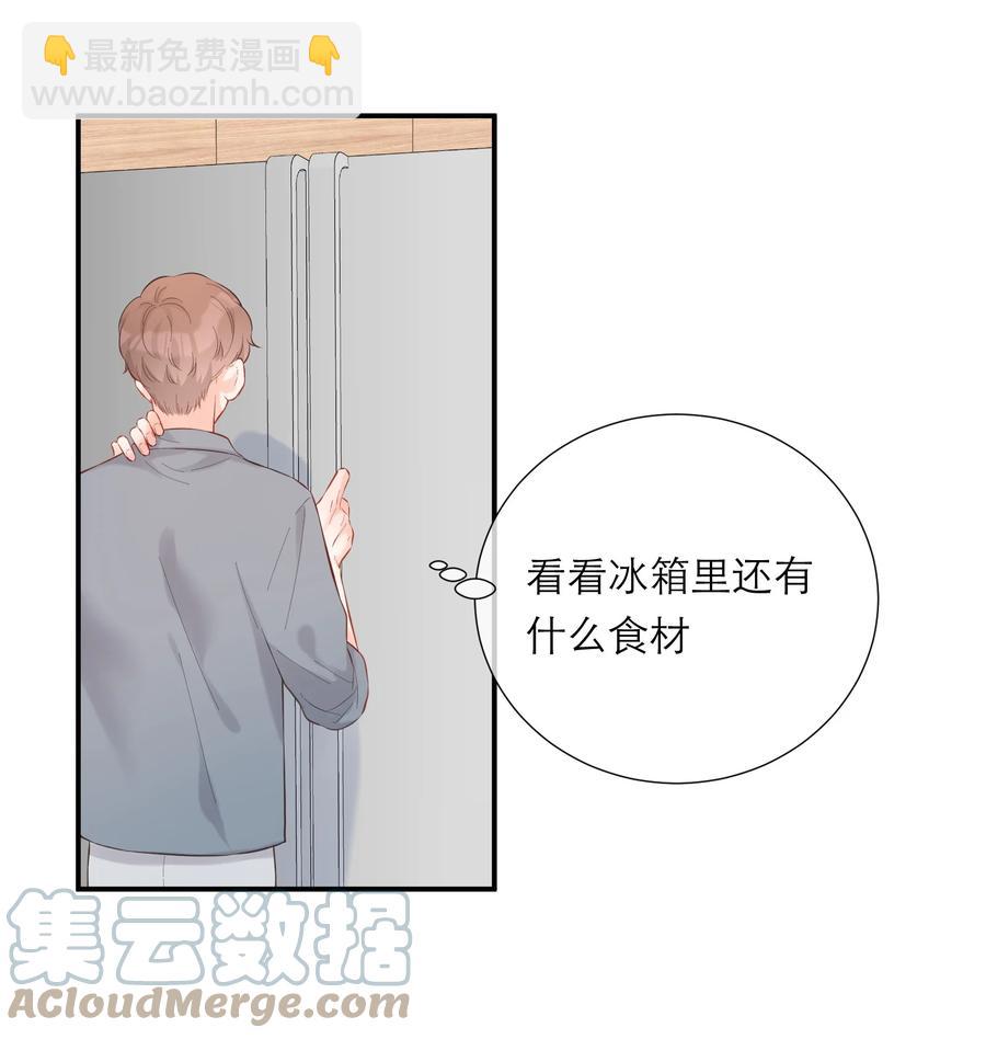 060 番外二-第63话