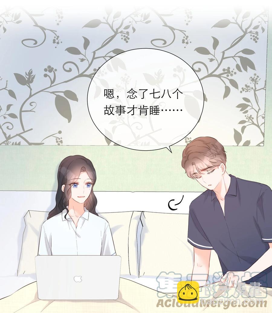 060 番外二-第63话