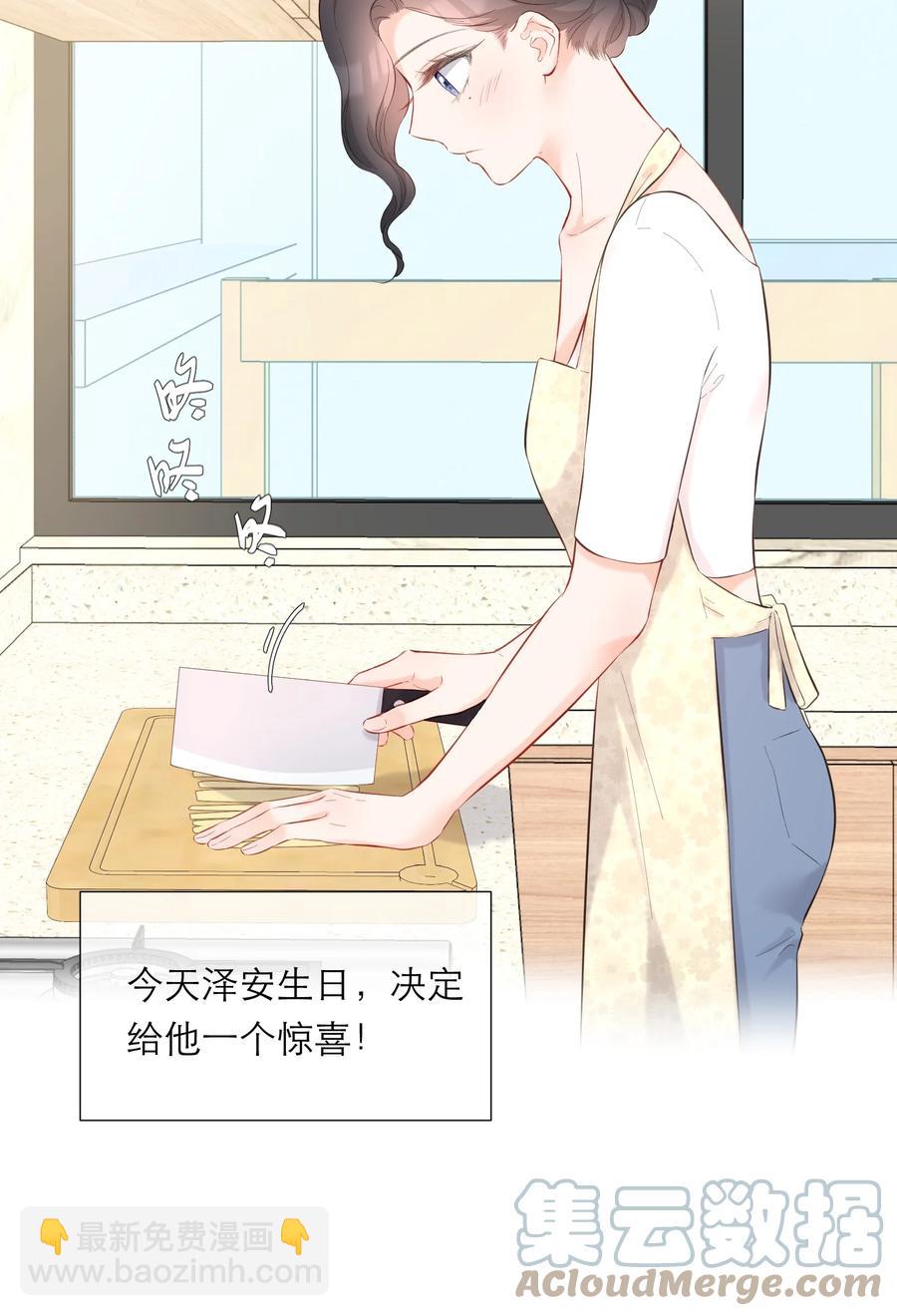060 番外二-第63话