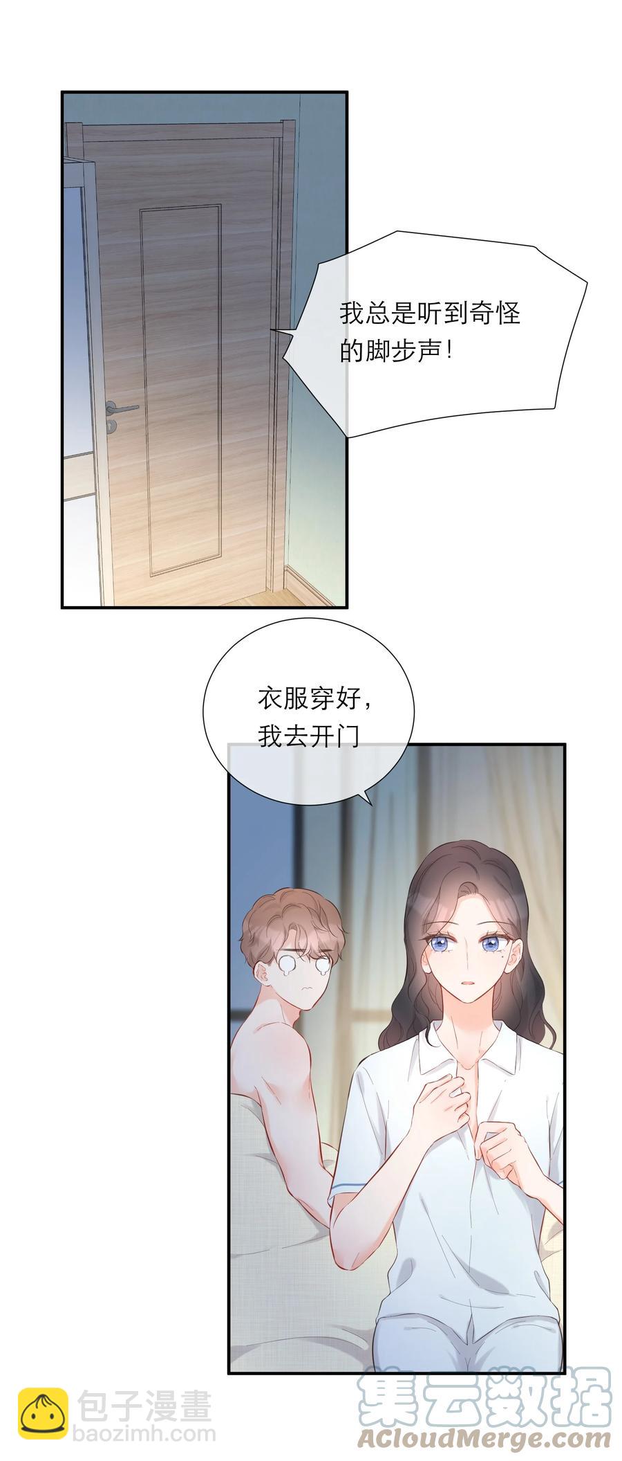 060 番外二-第63话