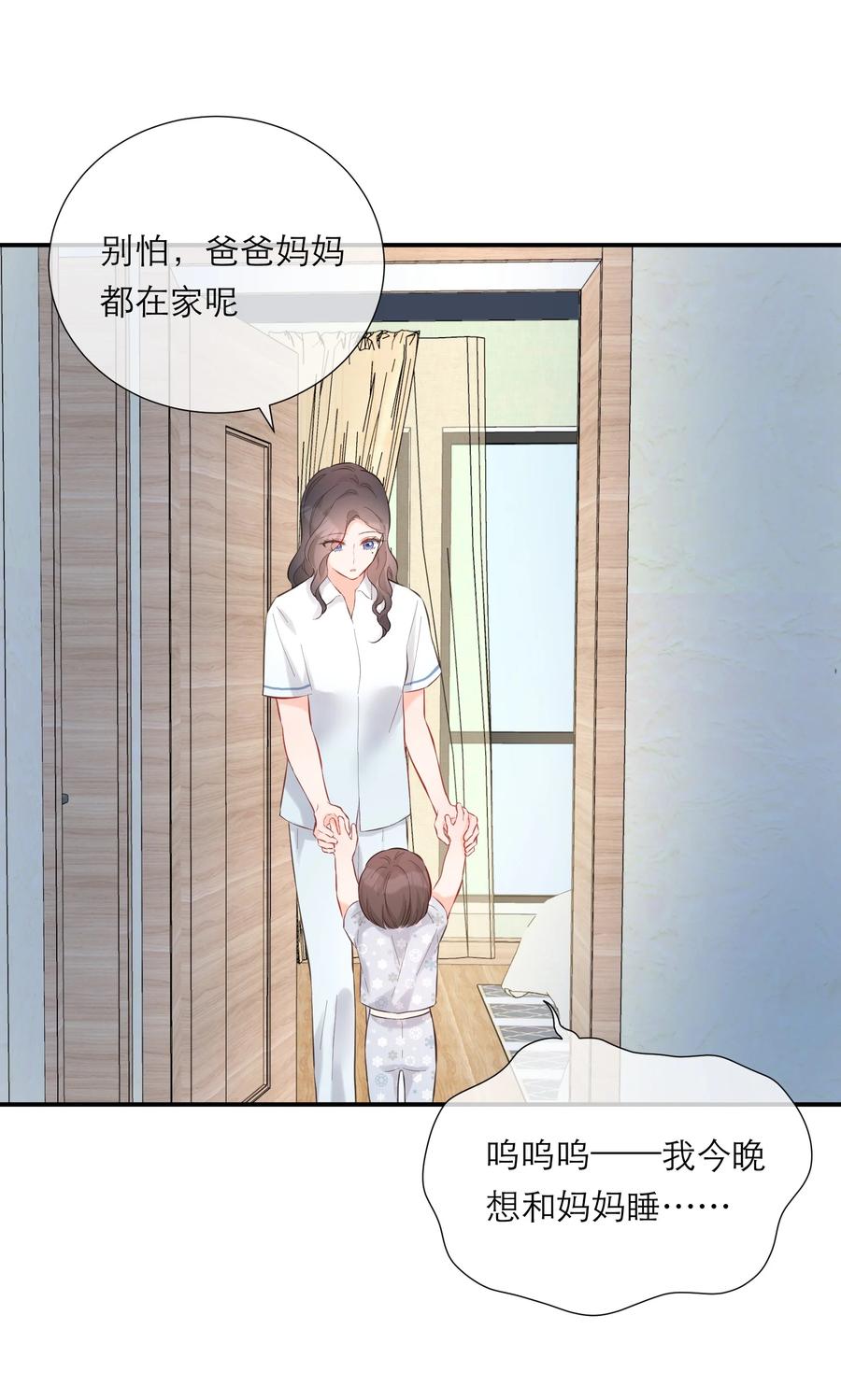060 番外二-第63话