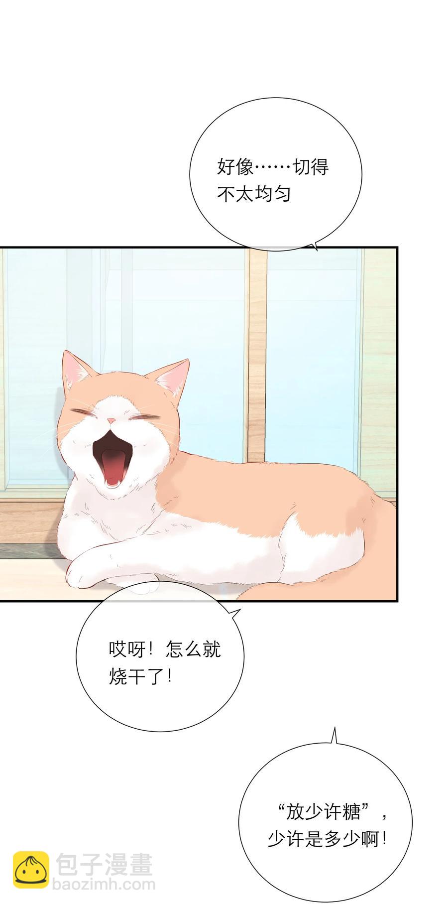 060 番外二-第63话