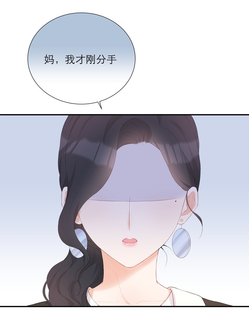 008 大胆的想法(1/2)-第9话