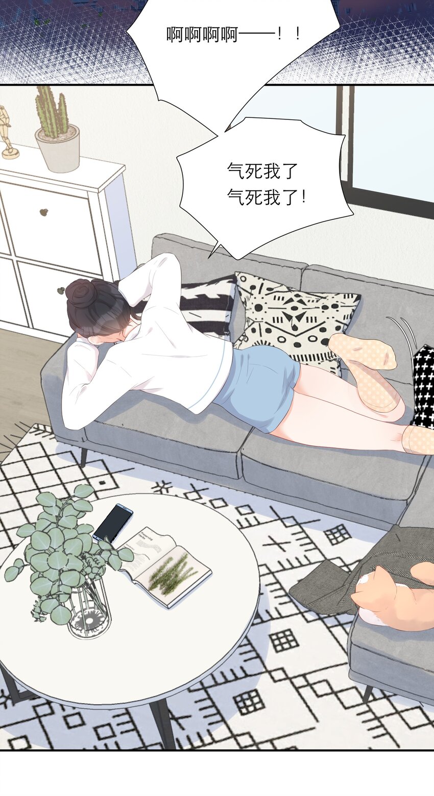 008 大胆的想法(1/2)-第9话