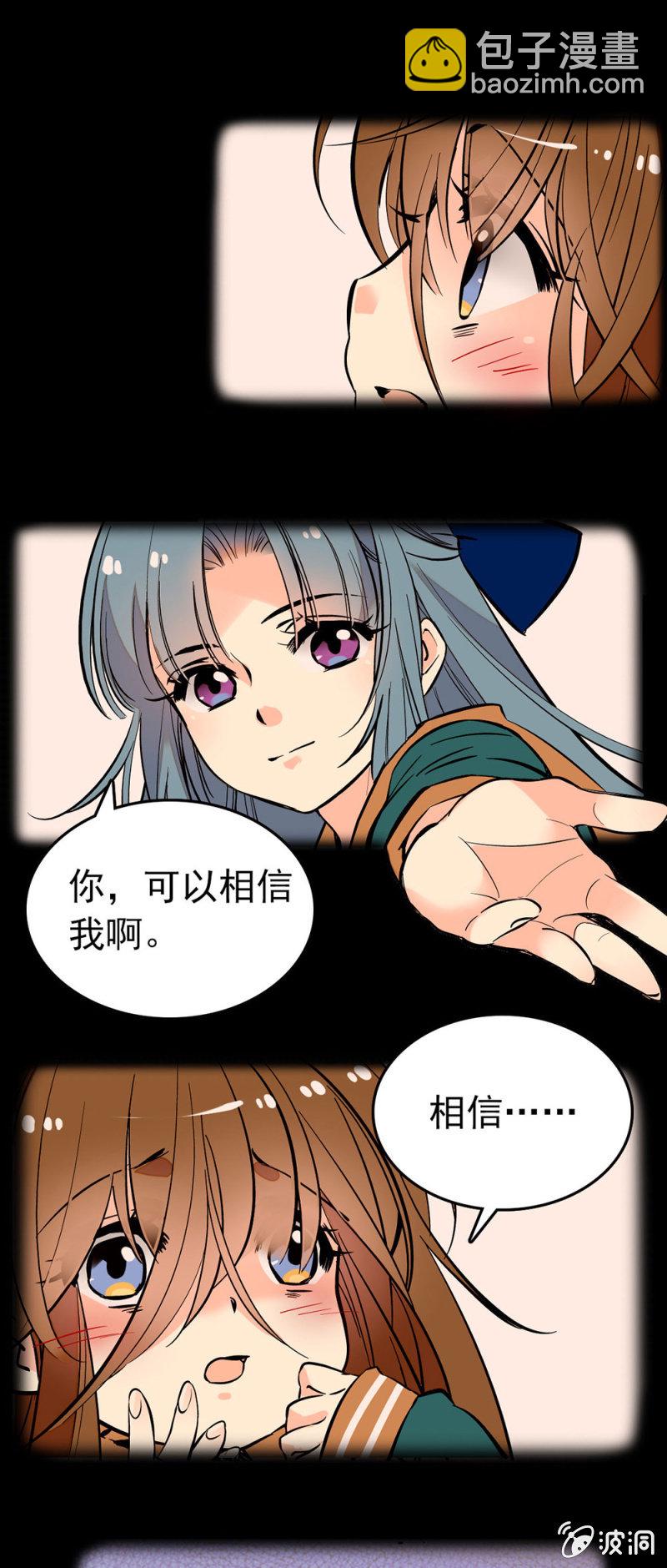 从期待变讨厌-第101话