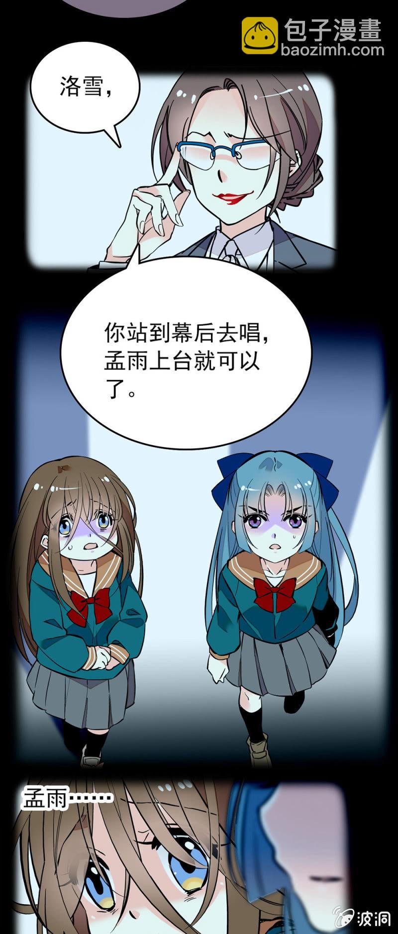 从期待变讨厌-第101话