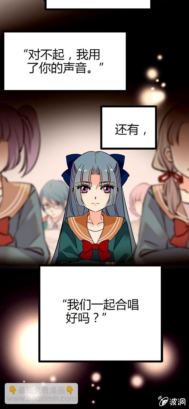 替唱-第103话