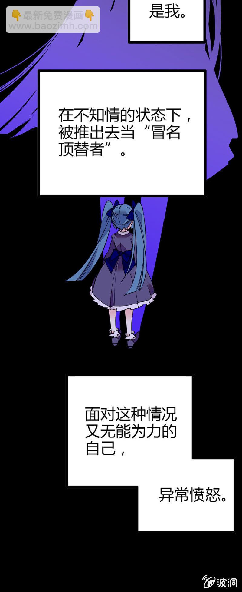 替唱-第103话