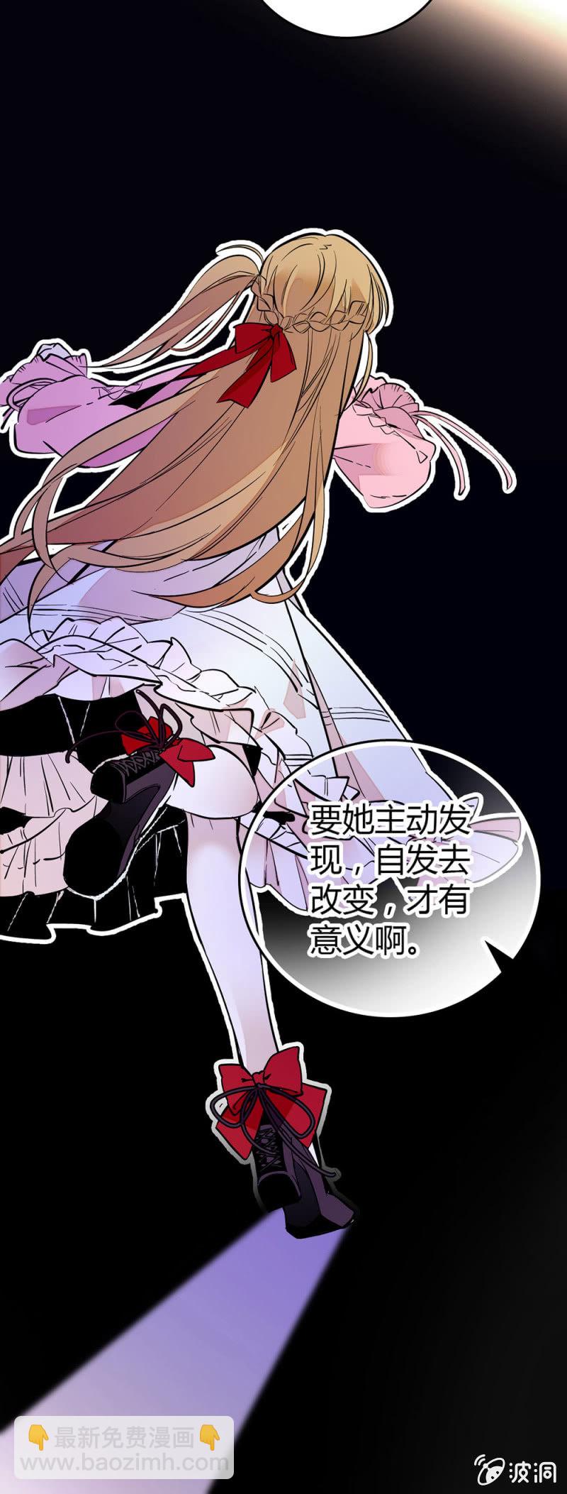 了解她的处境-第105话
