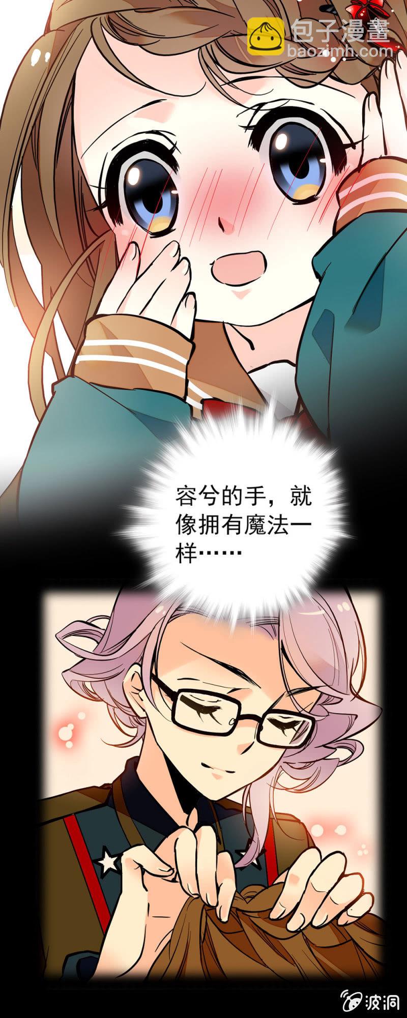 现实告诉真相-第107话