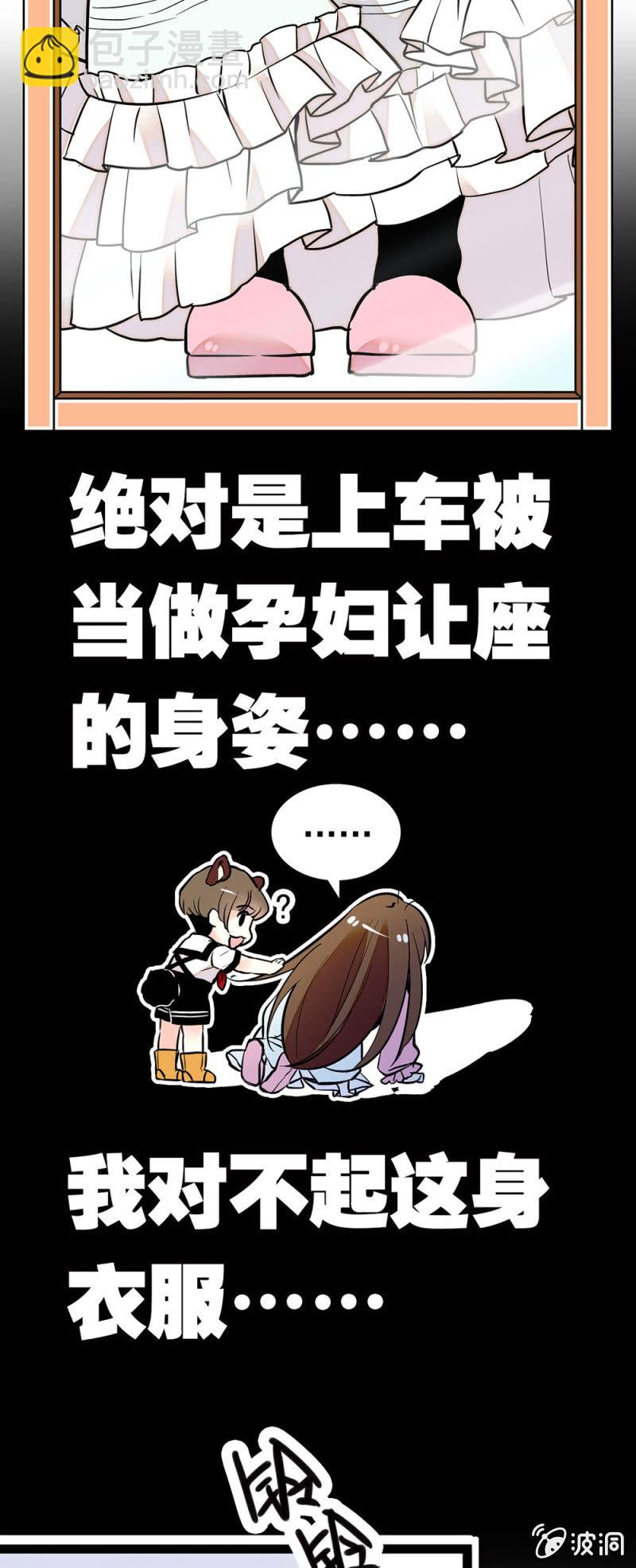 现实告诉真相-第107话