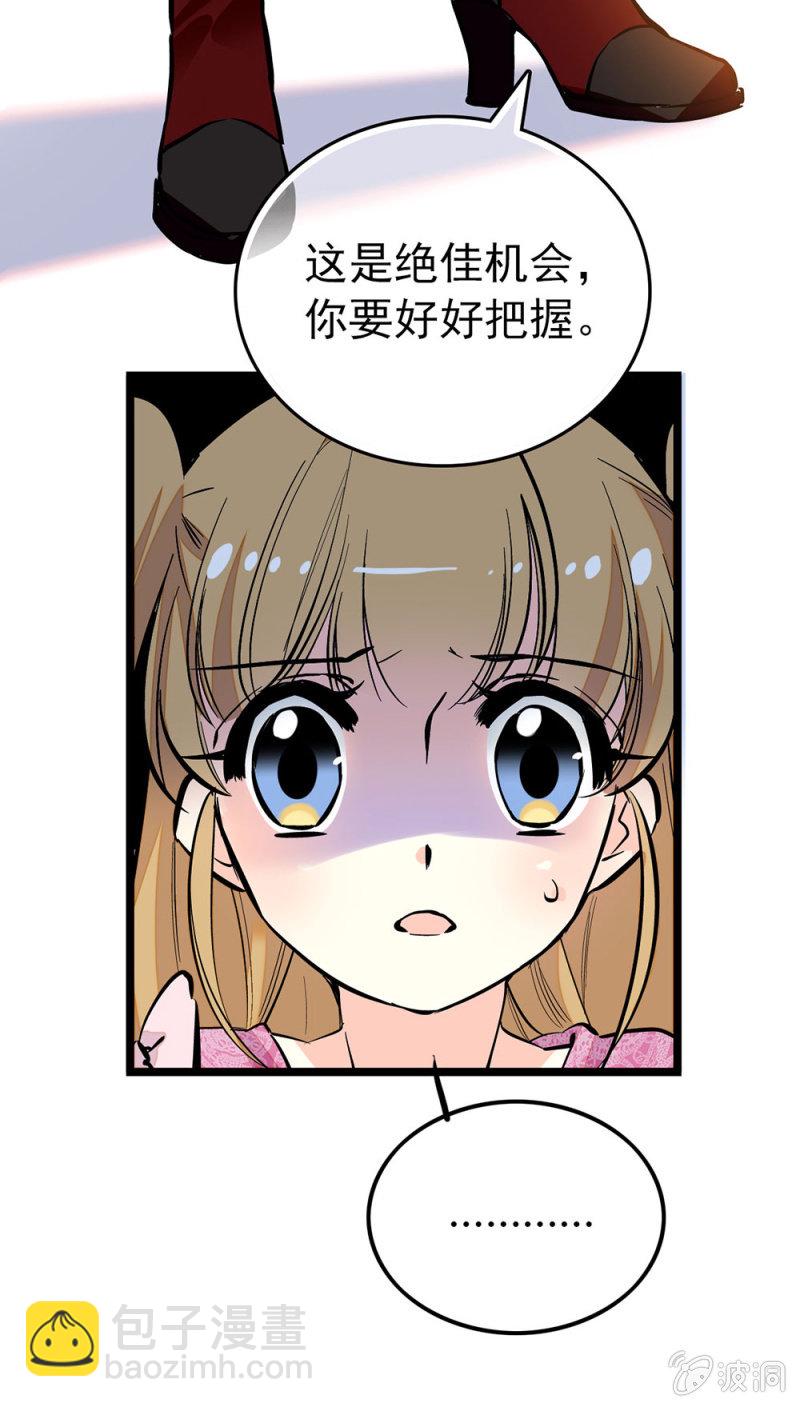 热度-第111话